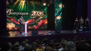 Выпускной 2026 3