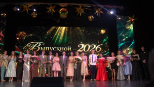 Выпускной 2026 5