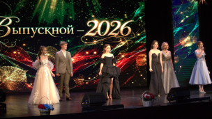Выпускной 2026 13