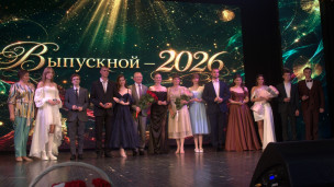 Выпускной 2026 14
